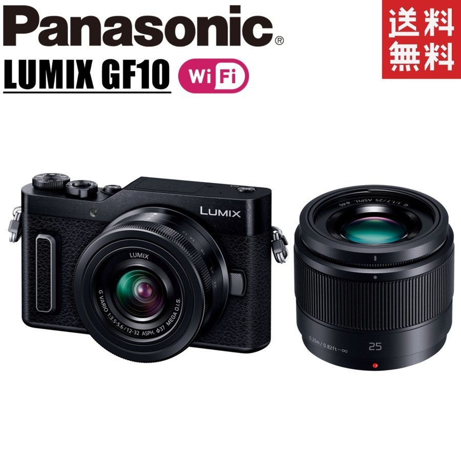 2026年最新】Yahoo!オークション -lumix gf10(デジタルカメラ)の中古品