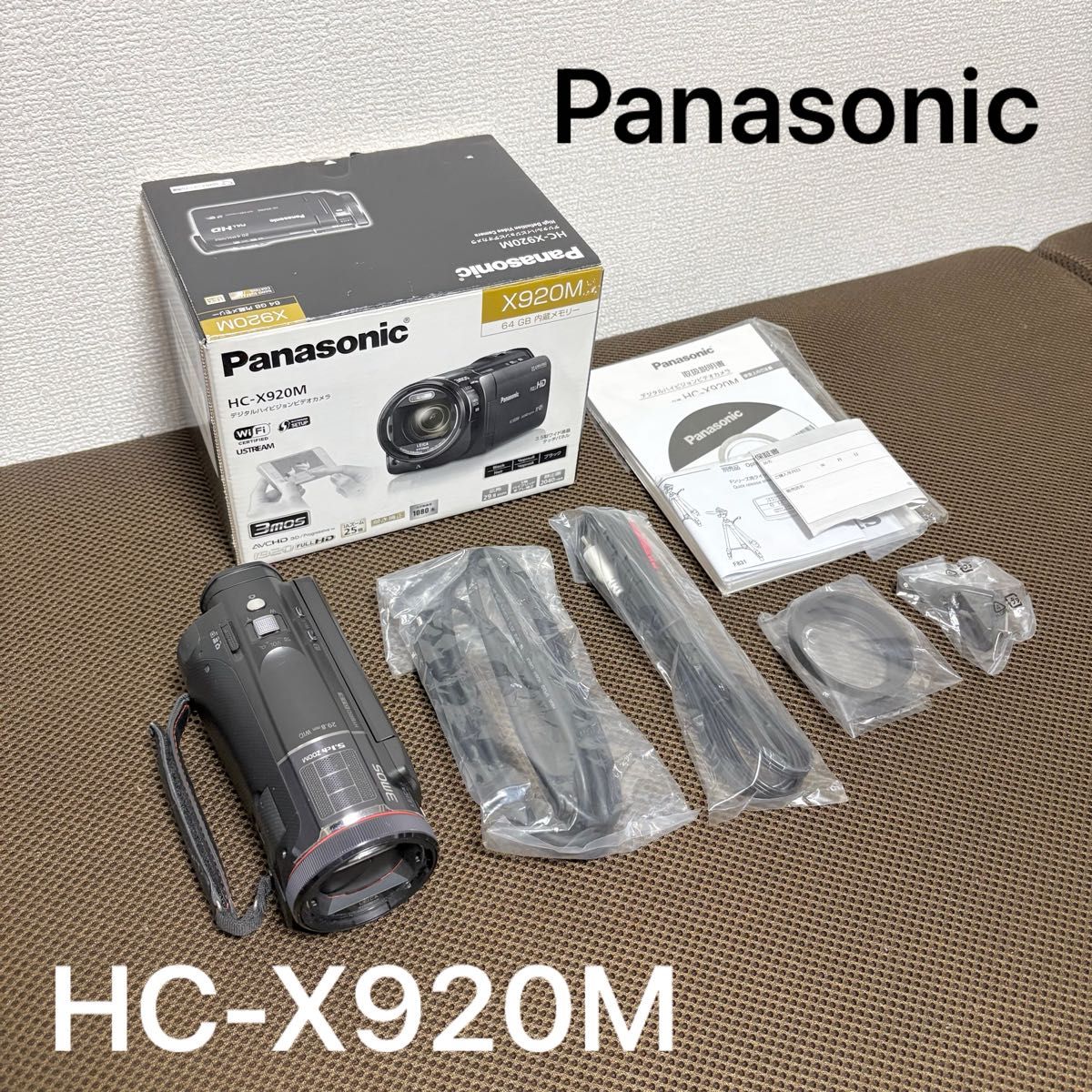 美品】Panasonic HC-V230M ビデオカメラ パナソニック｜Yahoo!フリマ