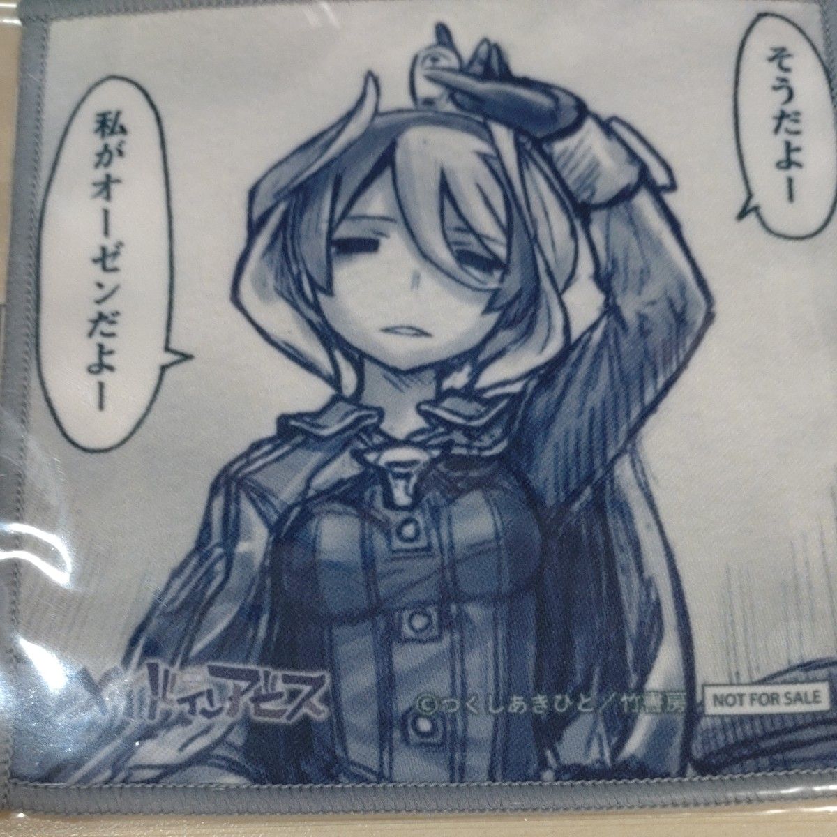 メイドインアビス C105 オーゼン ミニクロス｜Yahoo!フリマ（旧PayPay