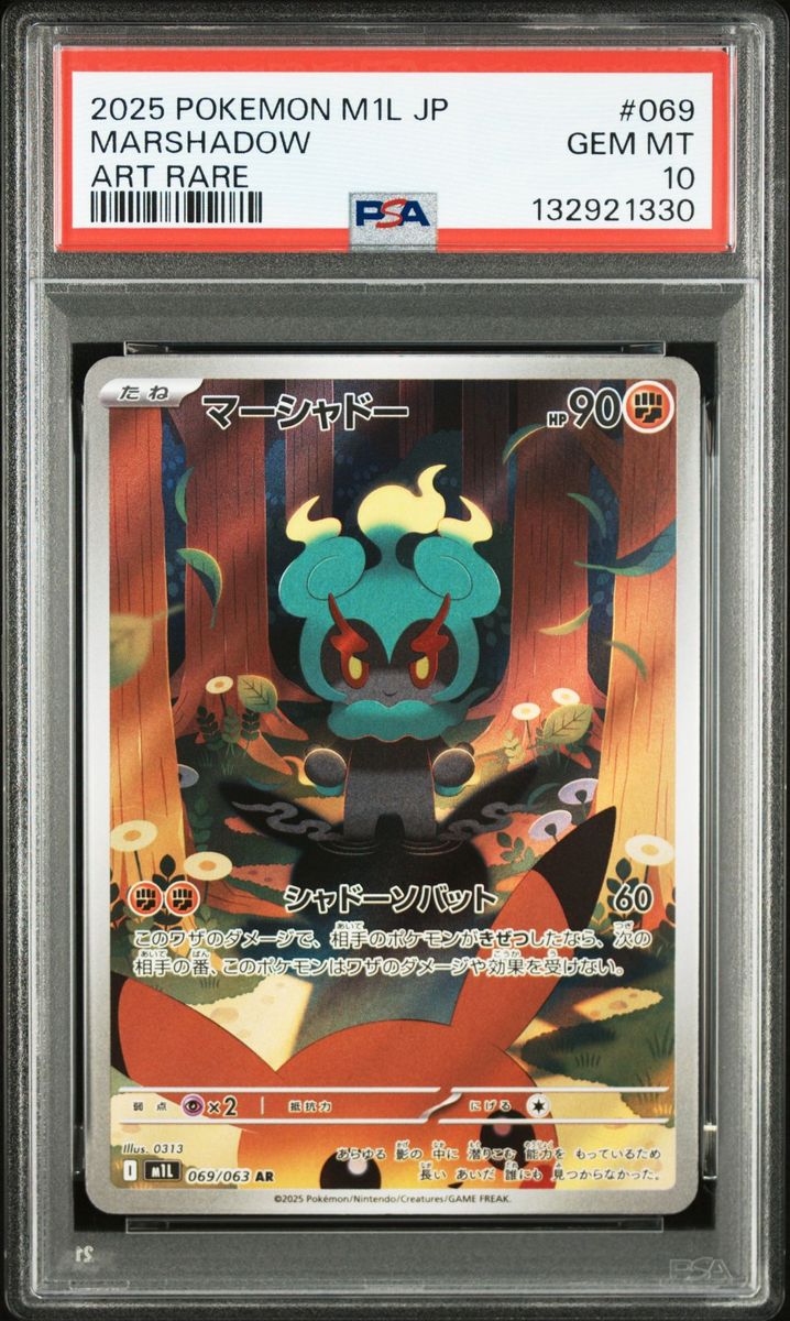 PSA10】フーディン AR [メガシンフォニア] M1S 071/063 ポケモンカード