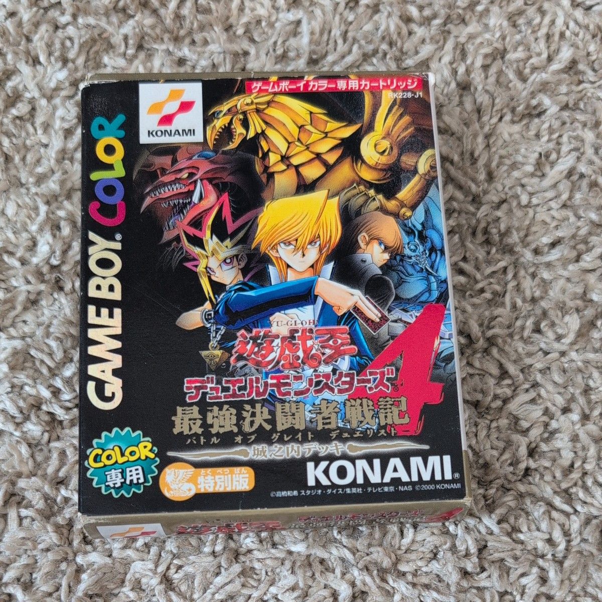 GBC 遊戯王デュエルモンスターズ4 最強決闘者戦記 城之内デッキ 新品未