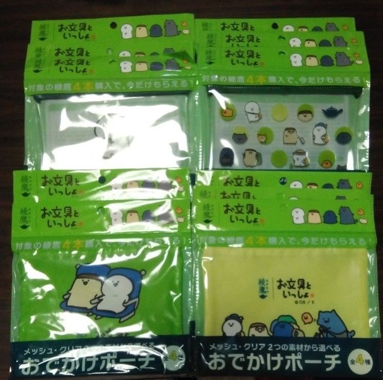 当選品 綾鷹× お文具といっしょ おでかけスピーカー｜Yahoo!フリマ（旧