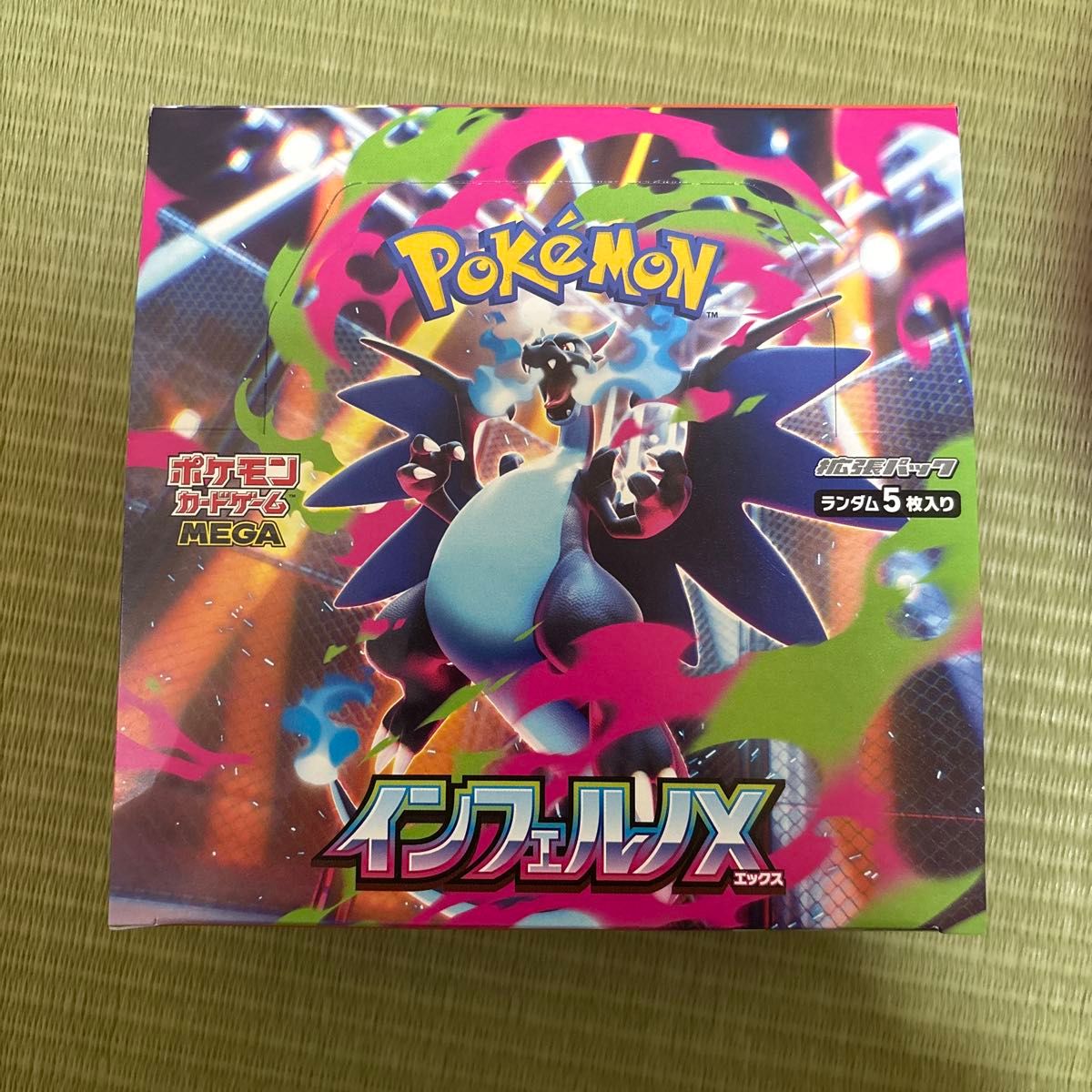 シュリンク付き新品未開封1BOX 未来の一閃 ポケモンカードゲーム
