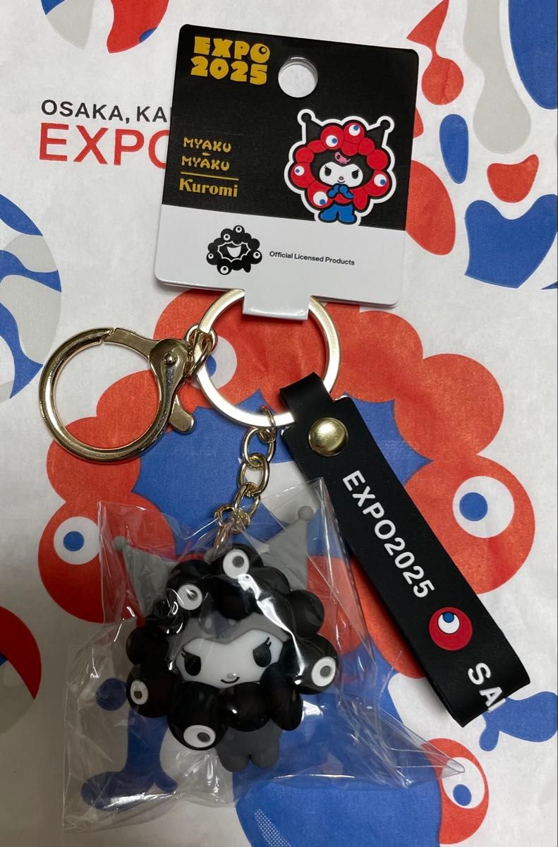 新品・未使用】サンリオ黒ミャクミャク なりきりキーホルダー・クロミ