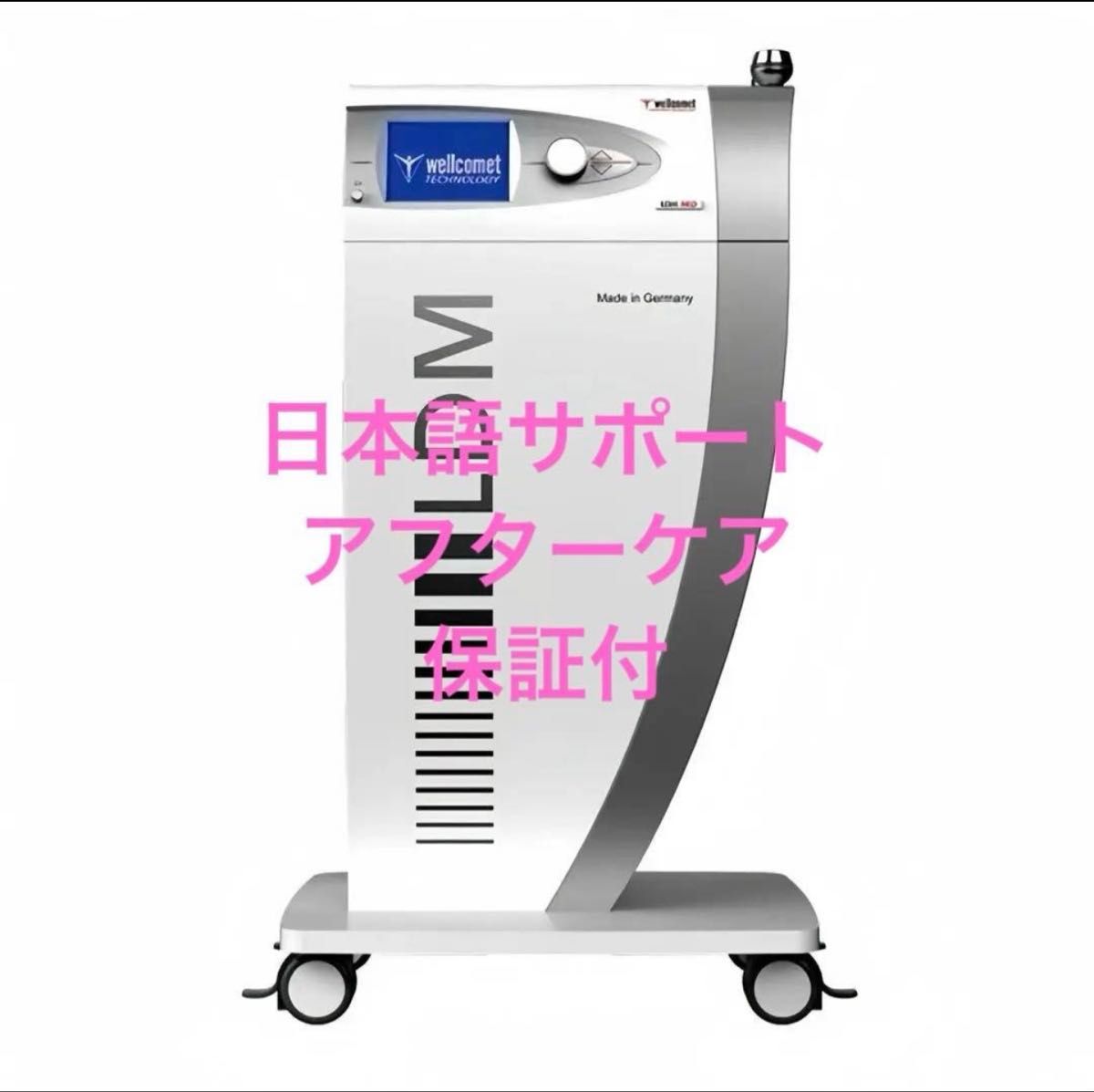 2026年最新版インディバ同様 高周波 448khz ファシアRES CAP｜Yahoo