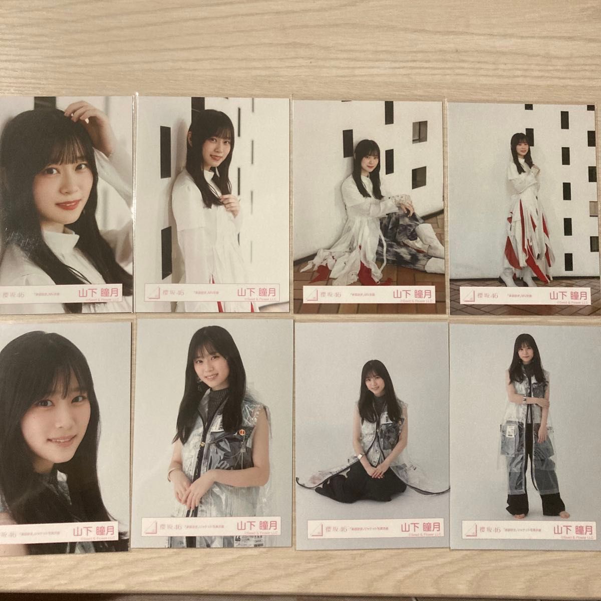山下瞳月 生写真 コンプ 櫻坂46 何歳の頃に戻りたいのか｜Yahoo!フリマ