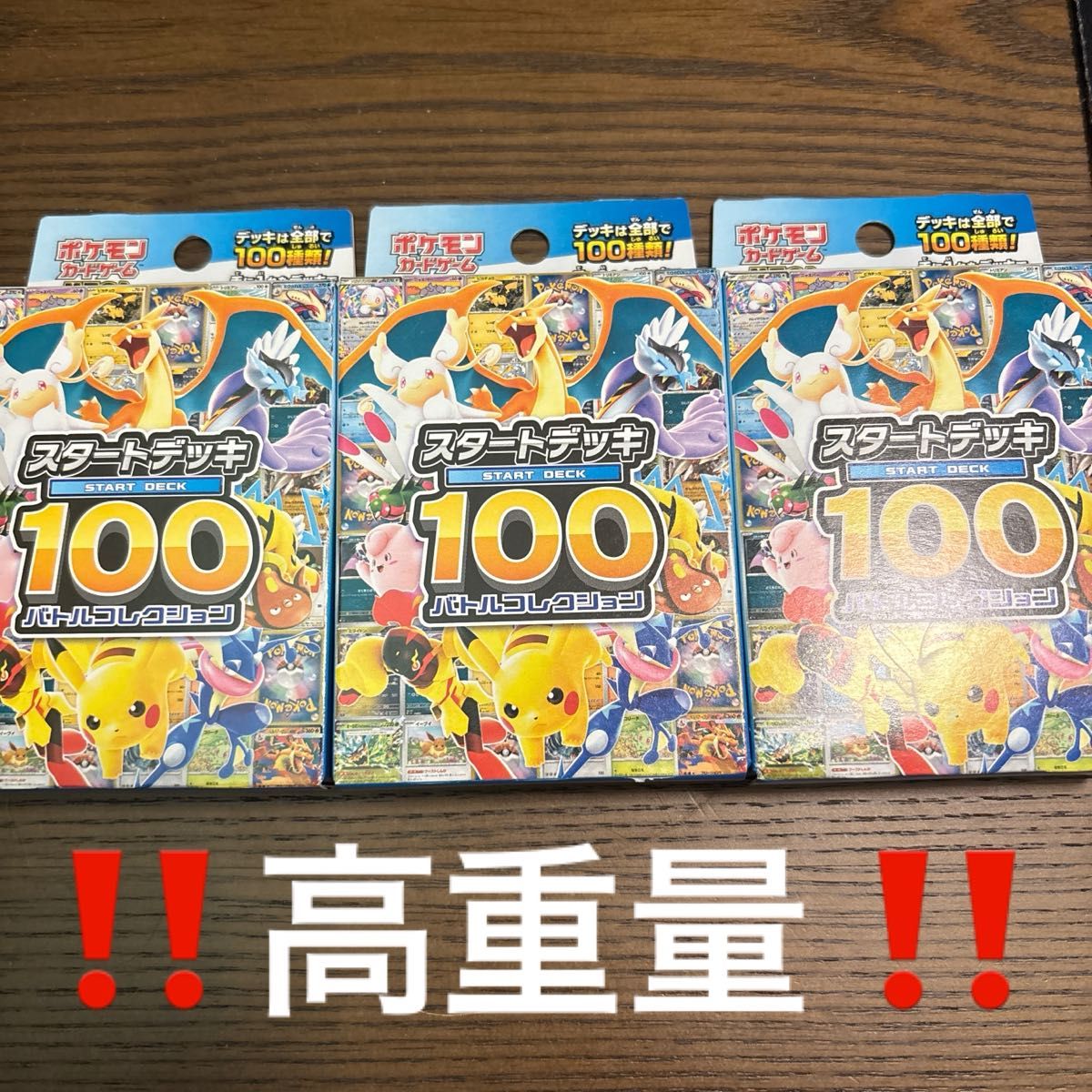 値下げ メガオーダイルex sar スタートデッキ100 No 101 1枚