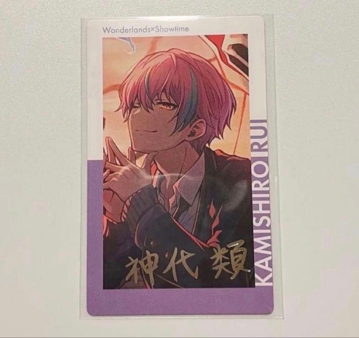 プロセカ エピカ ePick card series 21B 青柳冬弥 特訓前 特訓後