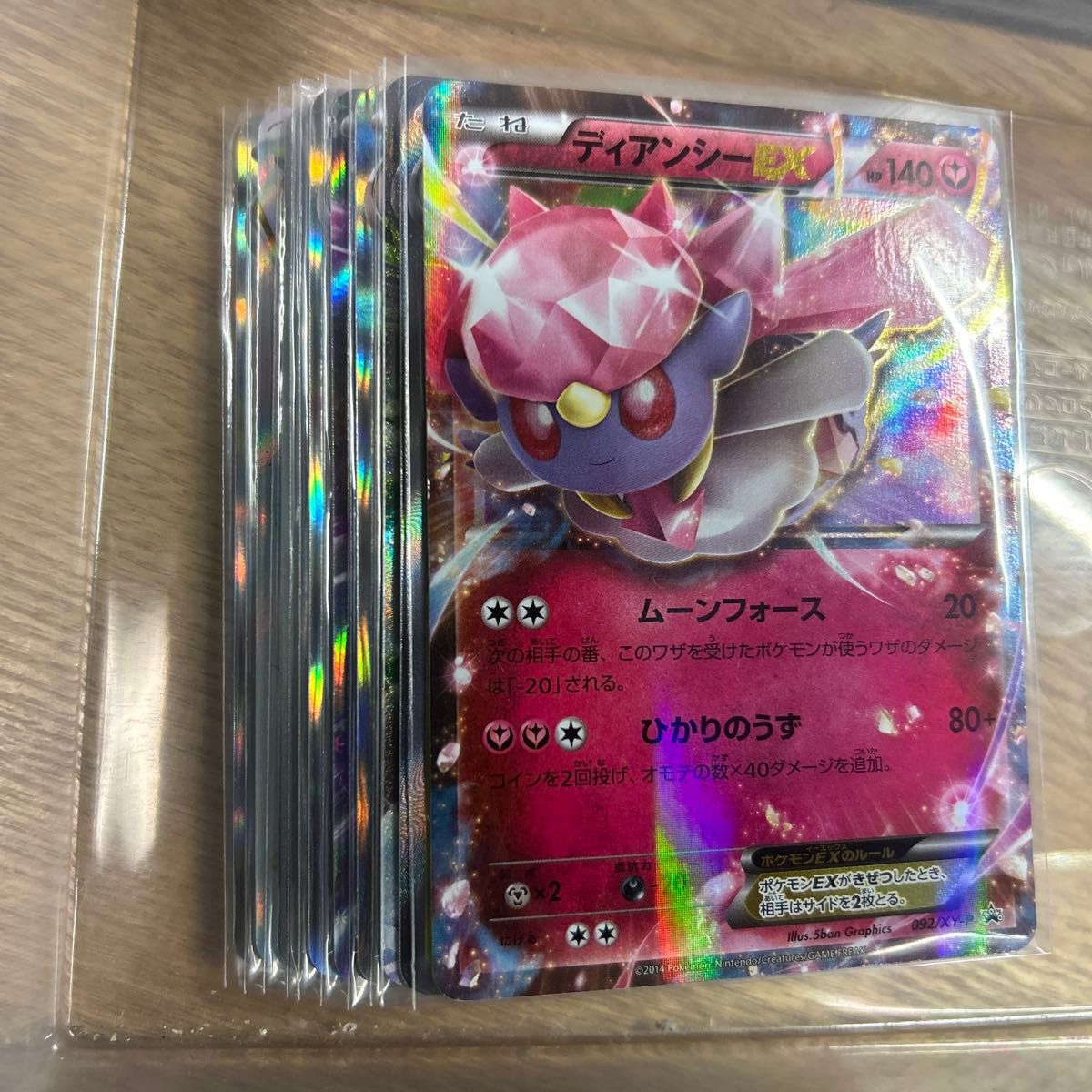 ポケモンカード ポケカ 引退品 まとめ売り｜Yahoo!フリマ（旧PayPay