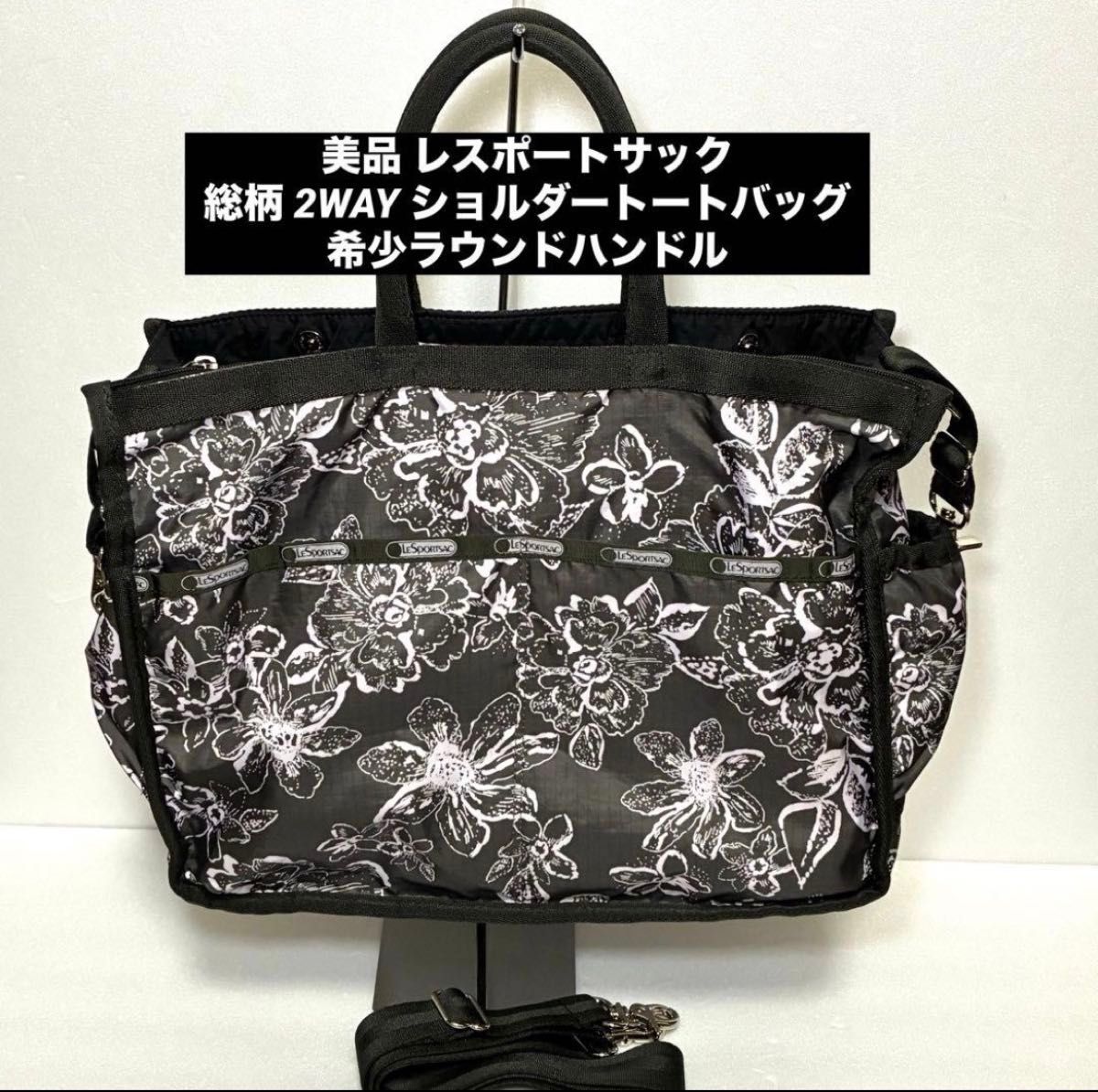レスポートサック レゾリヴァード MEDIUM WEEKENDER マザンバンド