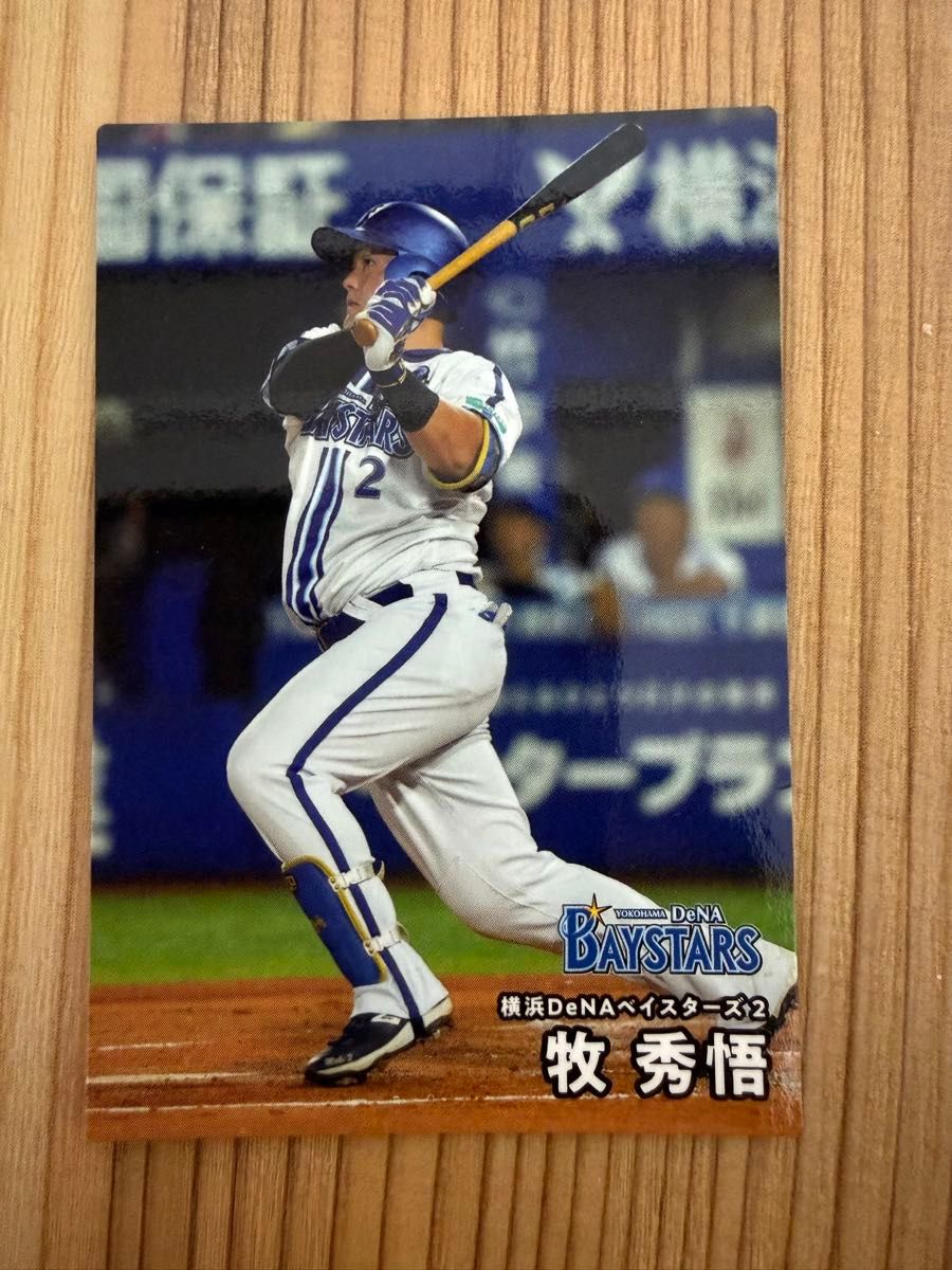 中日ドラゴンズ 小笠原慎之介投手 直筆サイン入りサンクスポストカード