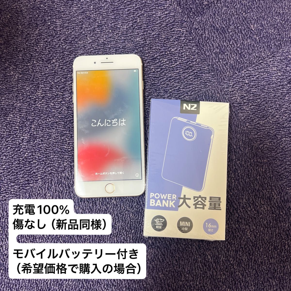 iPhone7plus simフリー｜Yahoo!フリマ（旧PayPayフリマ）