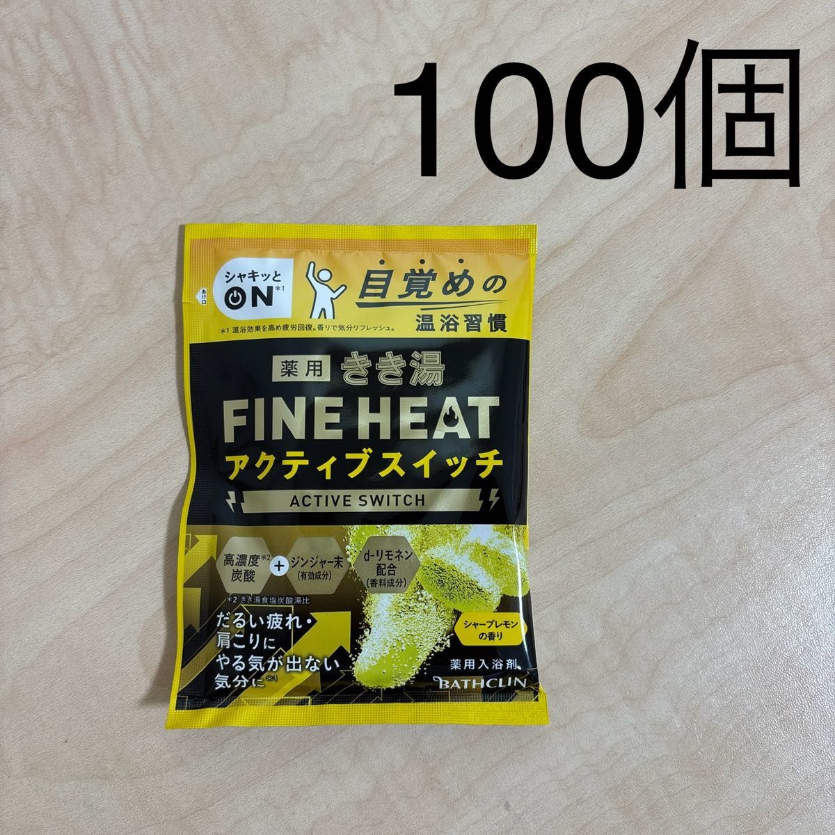 バスクリン 薬用 きき湯 FINE HEAT アクティブスイッチ シャープレモン