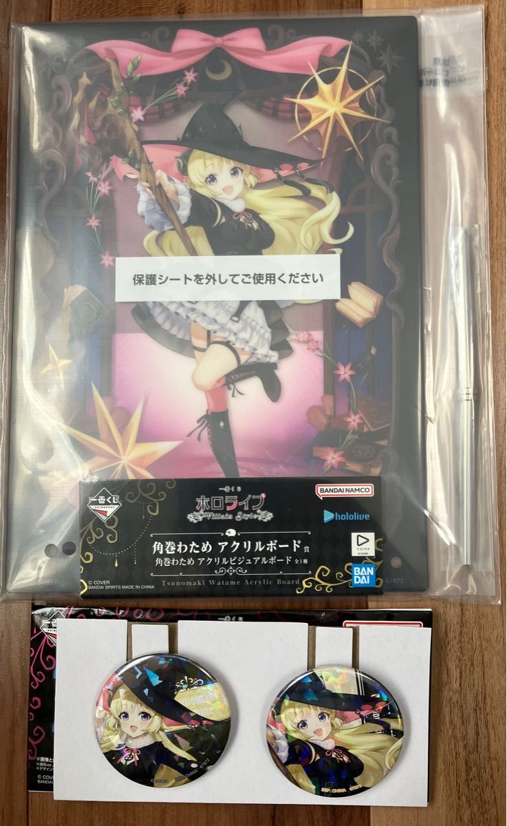 一番くじ ホロライブ 角巻わため賞 角巻わため フィギュア｜Yahoo