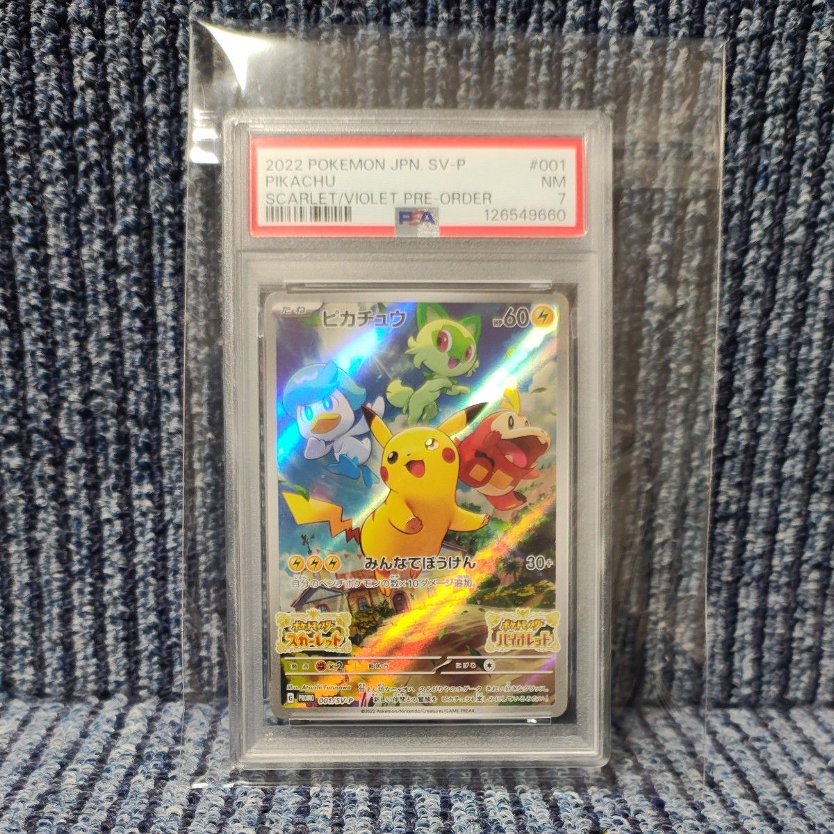 PSA9 ピカチュウ スカーレットバイオレット プロモ 001/SV-P｜Yahoo