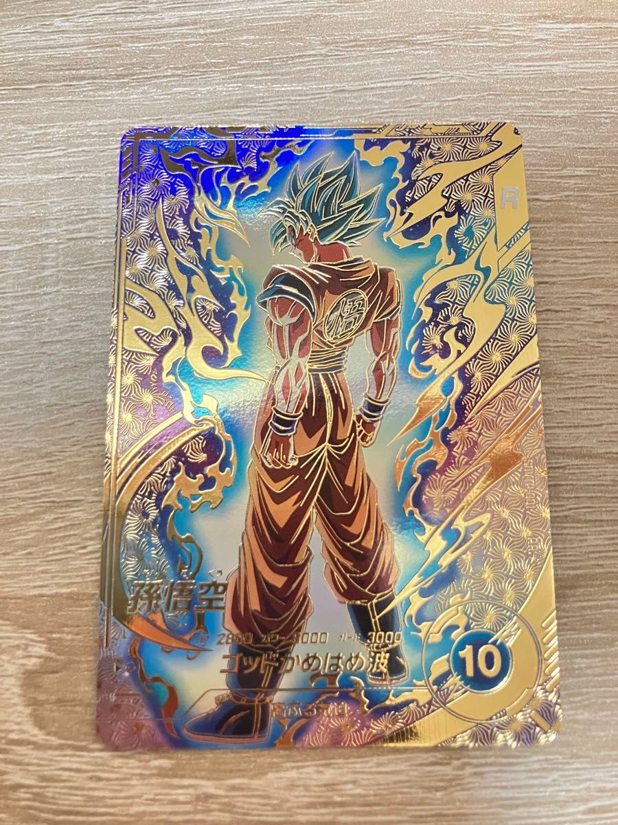 ドラゴンボールダイバーズ PR SDVTP-001 孫悟空パラレル 大会プロモ
