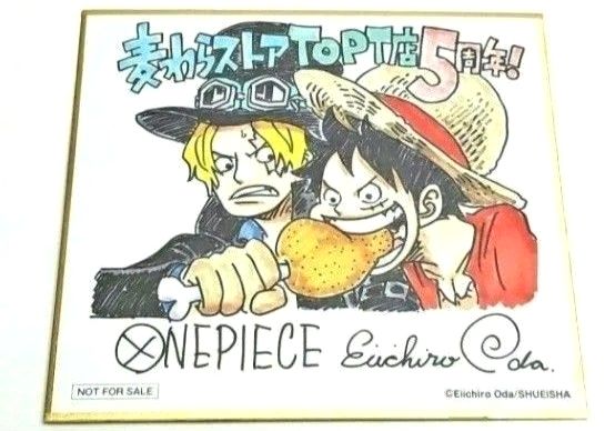 ワンピース 20周年記念 大宴会 フェア 特製 A5 クリアファイル ONE