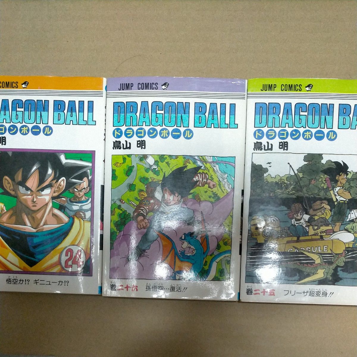 ドラゴンボール超24巻 初版 未開封 数量限定 帯付 特典ステッカー付