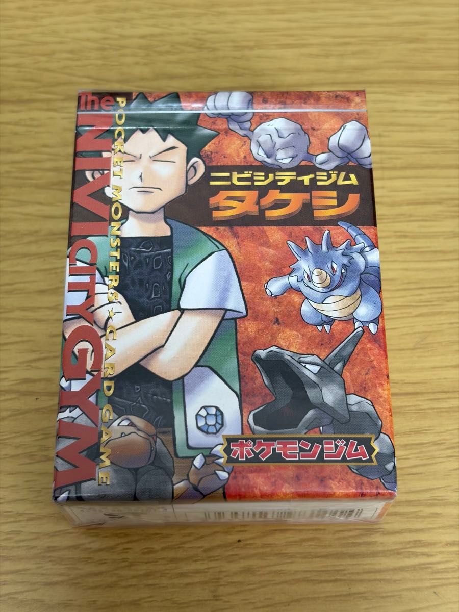 ニビシティジム タケシ ポケモンカード｜Yahoo!フリマ（旧PayPayフリマ）