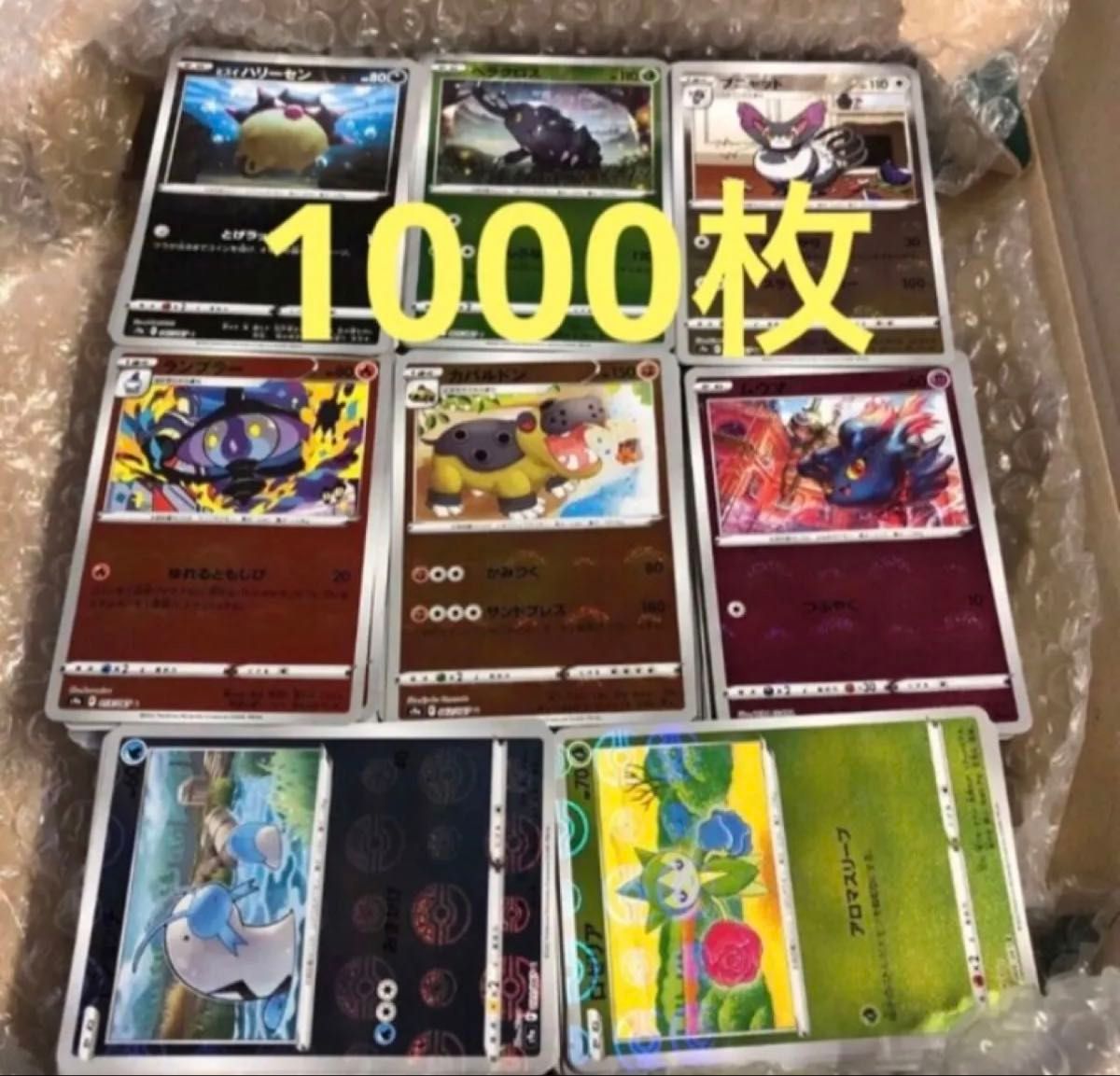 約1000枚】ポケモンカード ニャース ペルシアン 大量セット まとめ売り