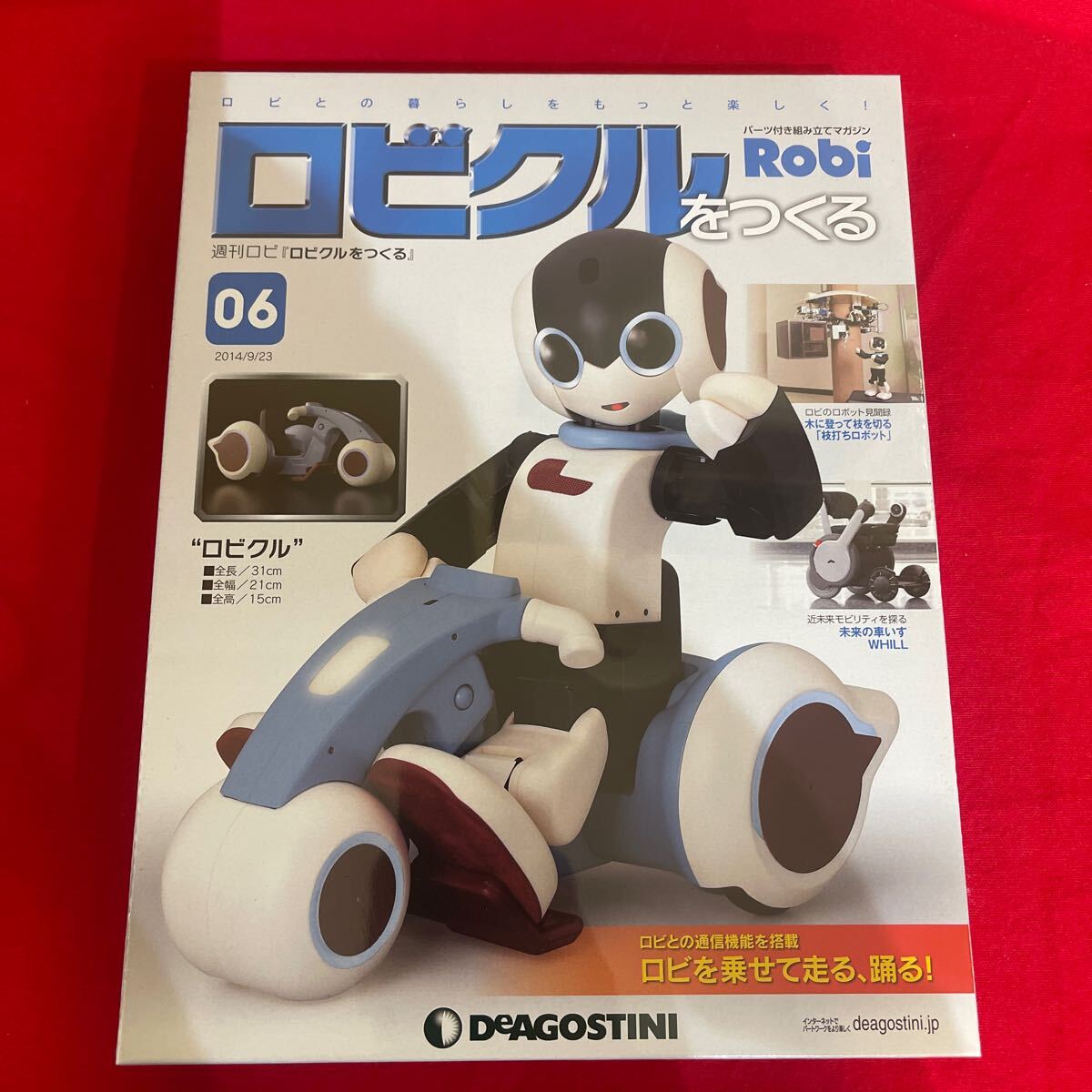 Yahoo!オークション -「ロビ ロボット」の落札相場・落札価格
