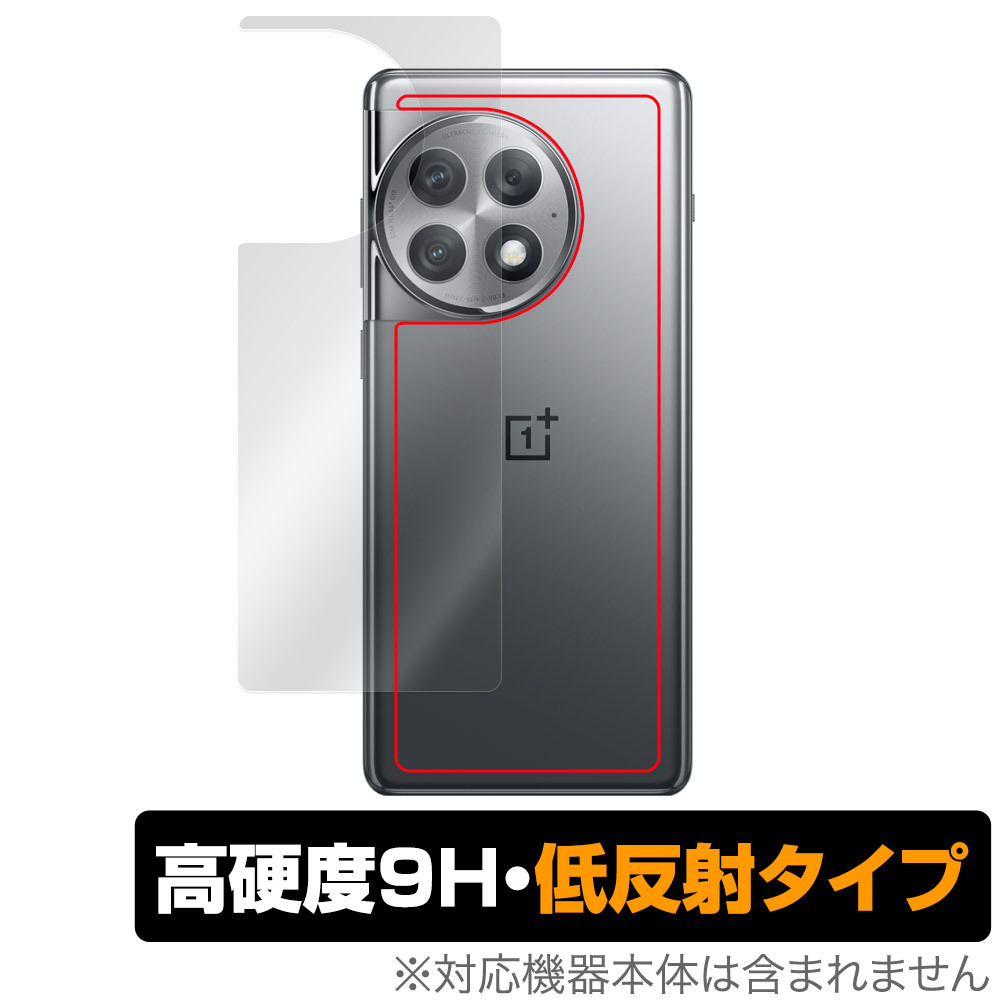 2026年最新】Yahoo!オークション -#oneplus 9 proの中古品・新品・未