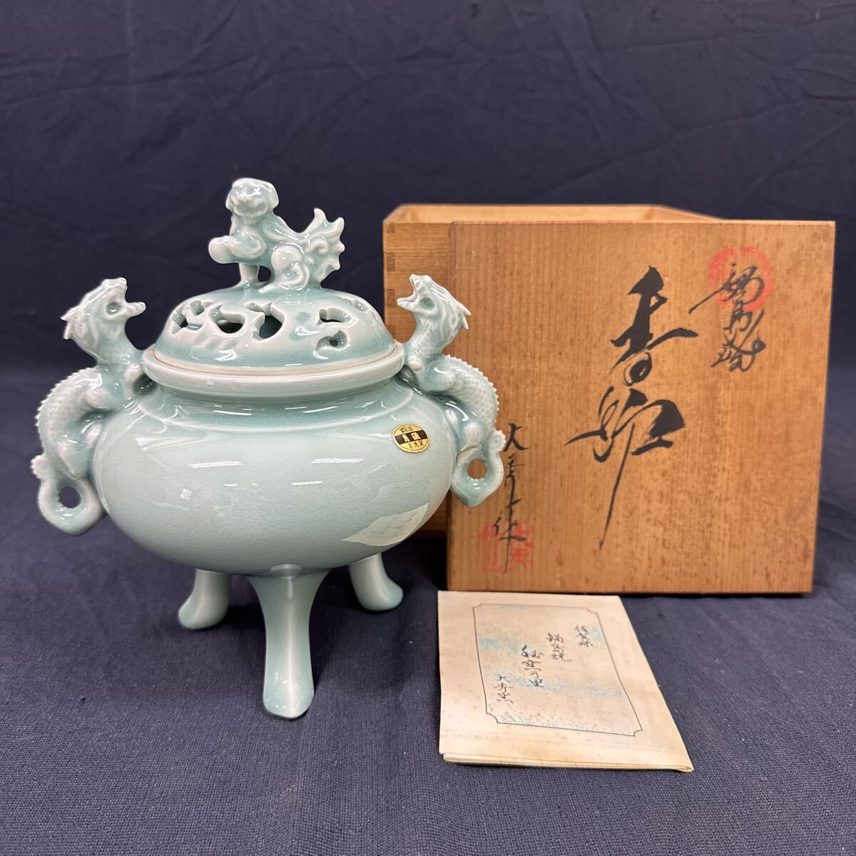 Yahoo!オークション -「鍋島焼 香炉」(工芸品) の落札相場・落札価格