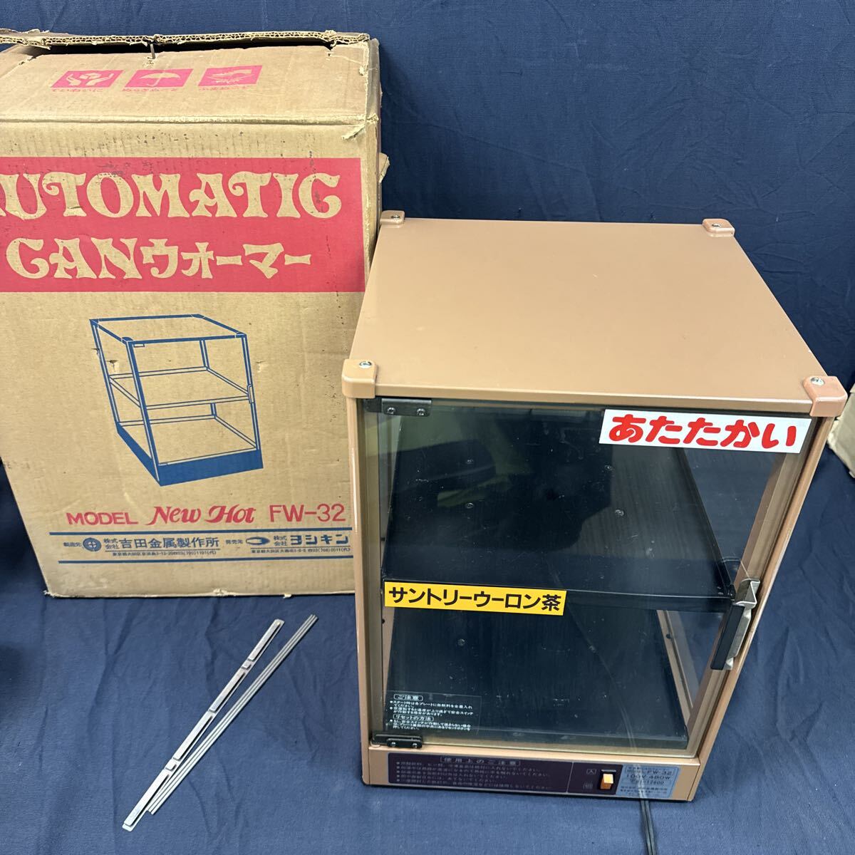 Yahoo!オークション -「缶ウォーマー」(厨房機器) (店舗用品)の落札