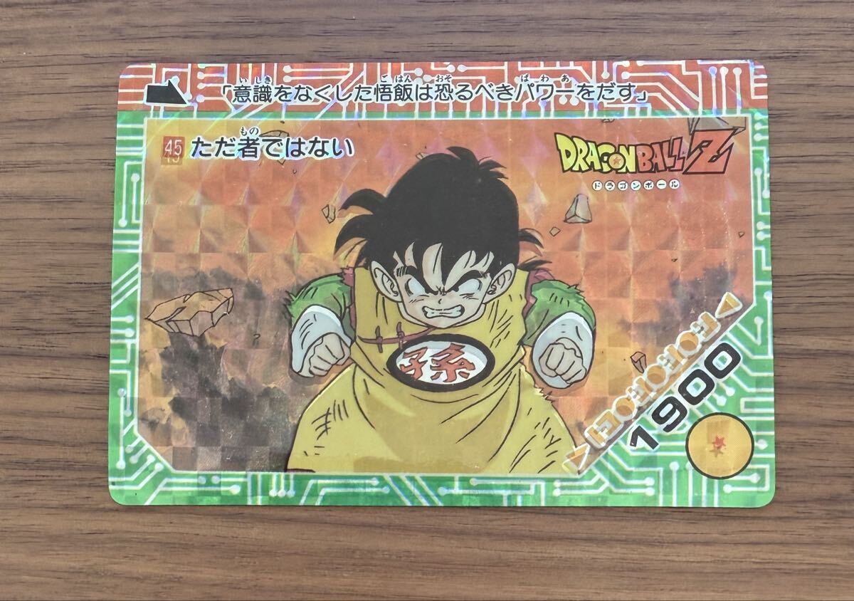 Yahoo!オークション -「昭和レトロカード」(ドラゴンボールカードダス