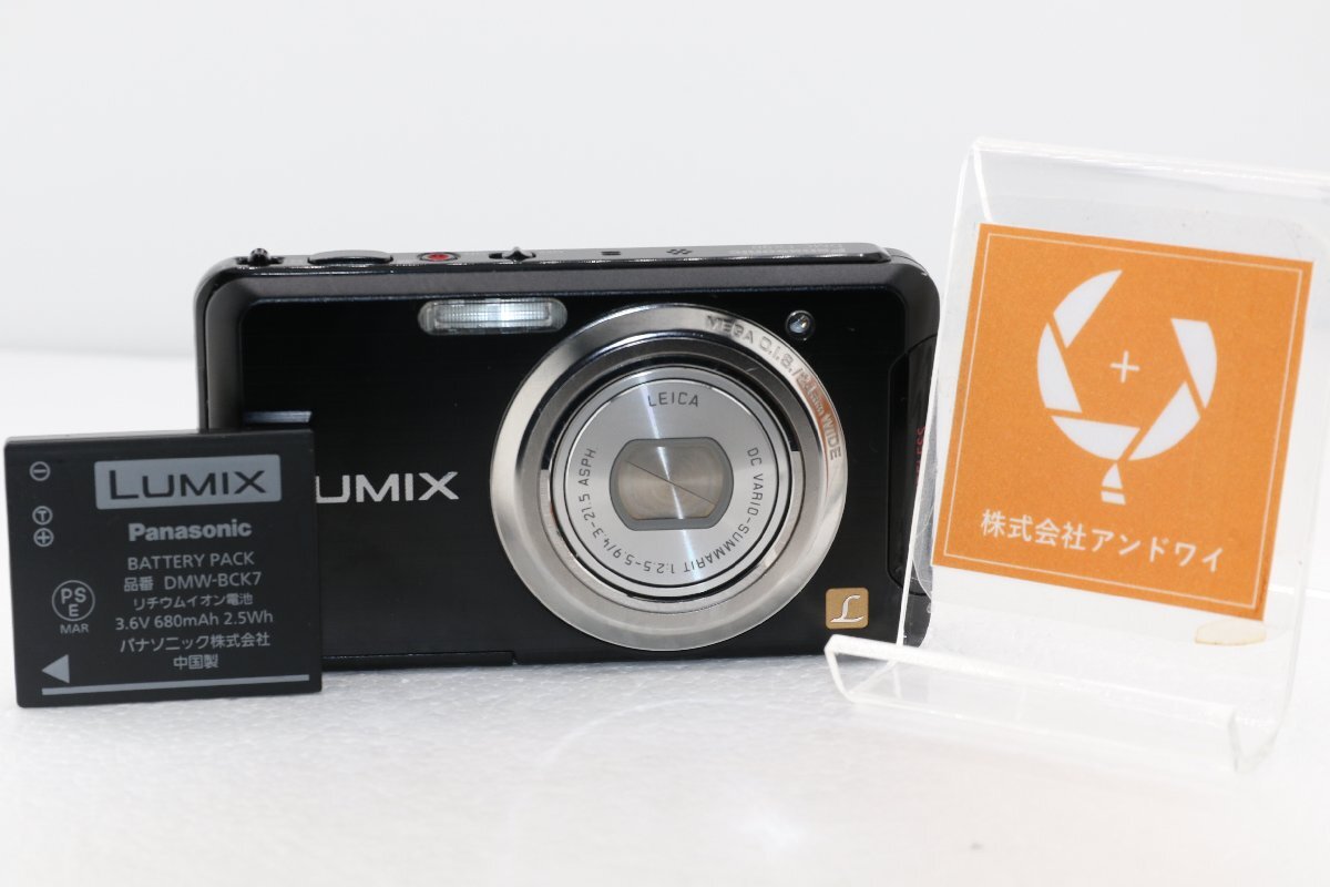 Yahoo!オークション -「dmc-fx90」の落札相場・落札価格