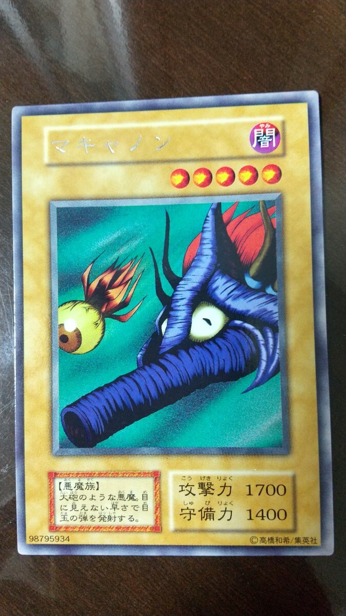 Yahoo!オークション -「遊戯王 vol3」(トレーディングカードゲーム