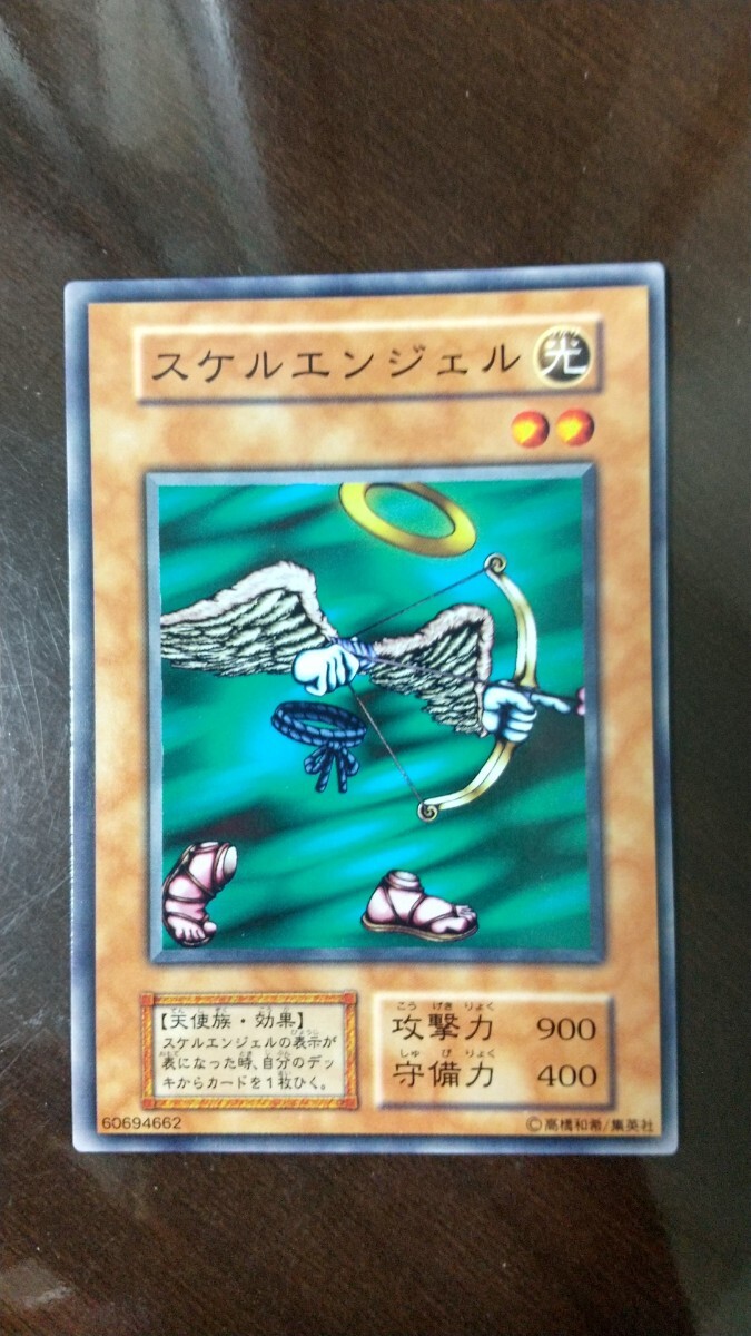 Yahoo!オークション -「遊戯王 vol3」(トレーディングカードゲーム