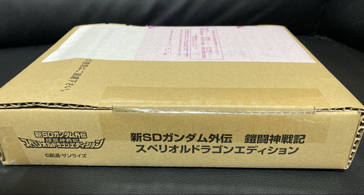 Yahoo!オークション -「sdガンダム カードダス 未開封」の落札相場