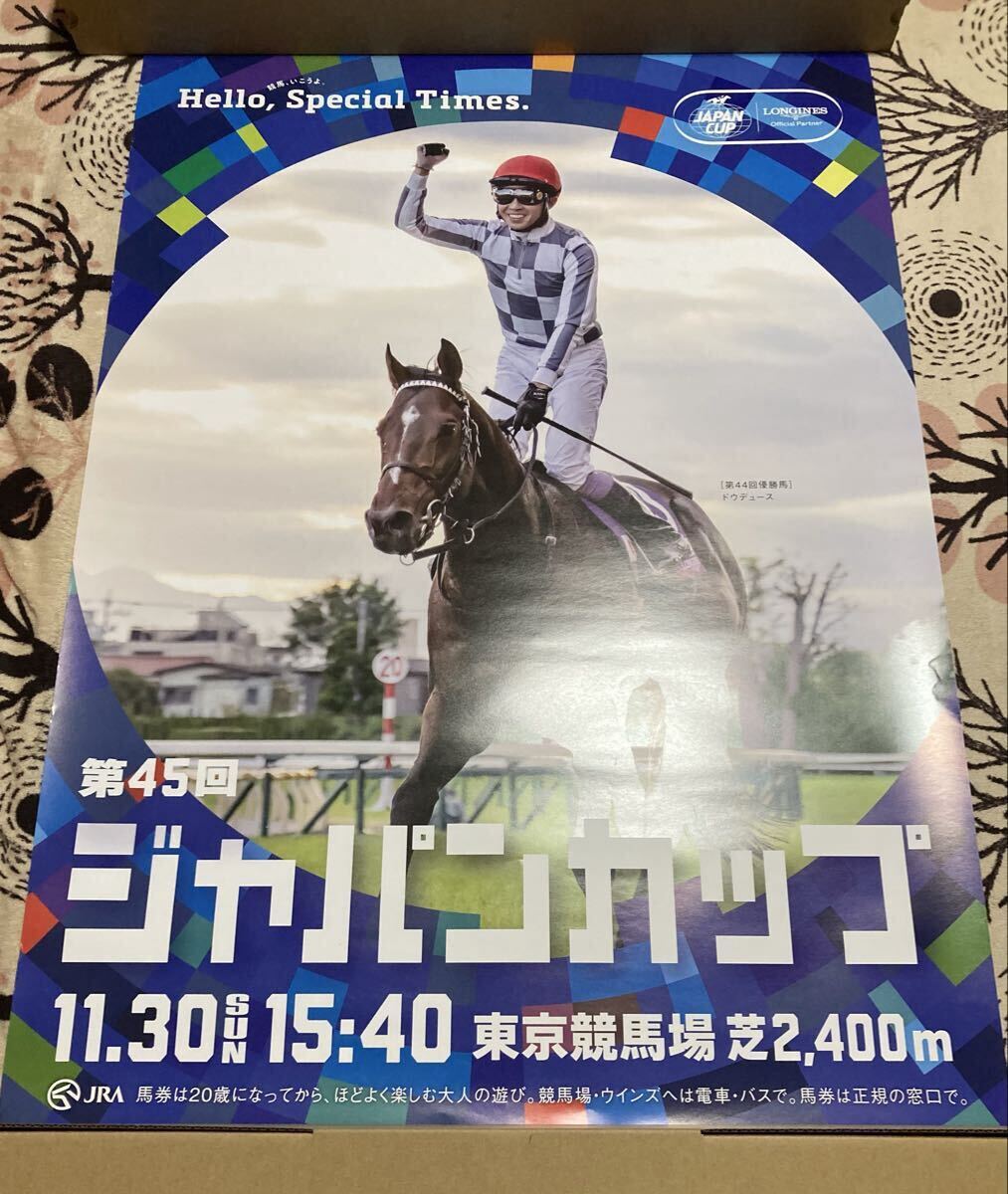 Yahoo!オークション -「ポスター b1」(競馬) の落札相場・落札価格