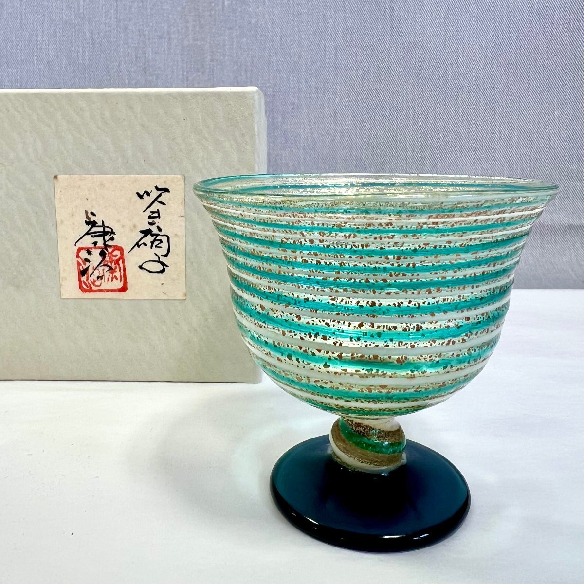 Yahoo!オークション -「石井康治」(ガラス) (工芸品)の落札相場・落札価格
