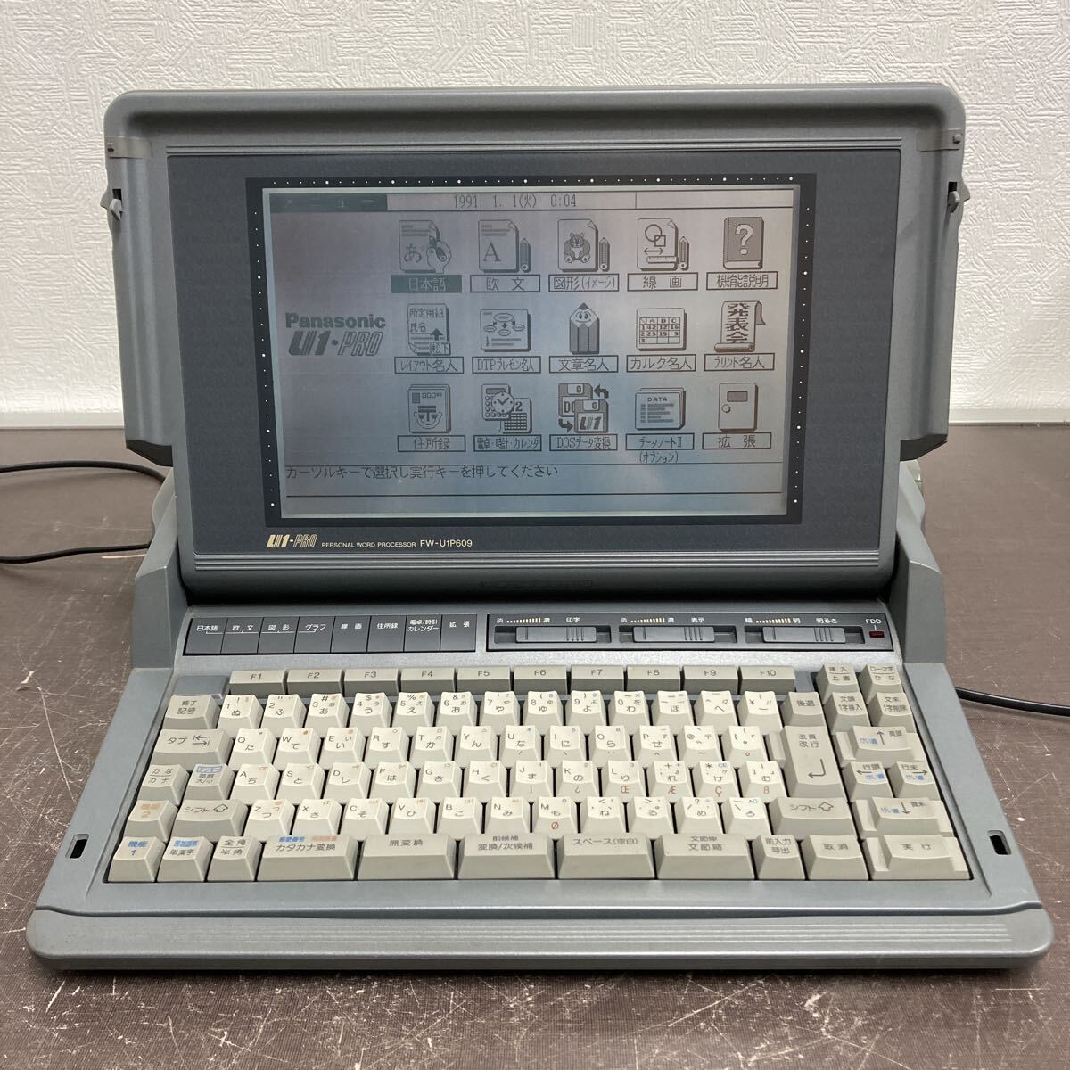 2026年最新】Yahoo!オークション -ワープロ パナソニック (fw u1p609