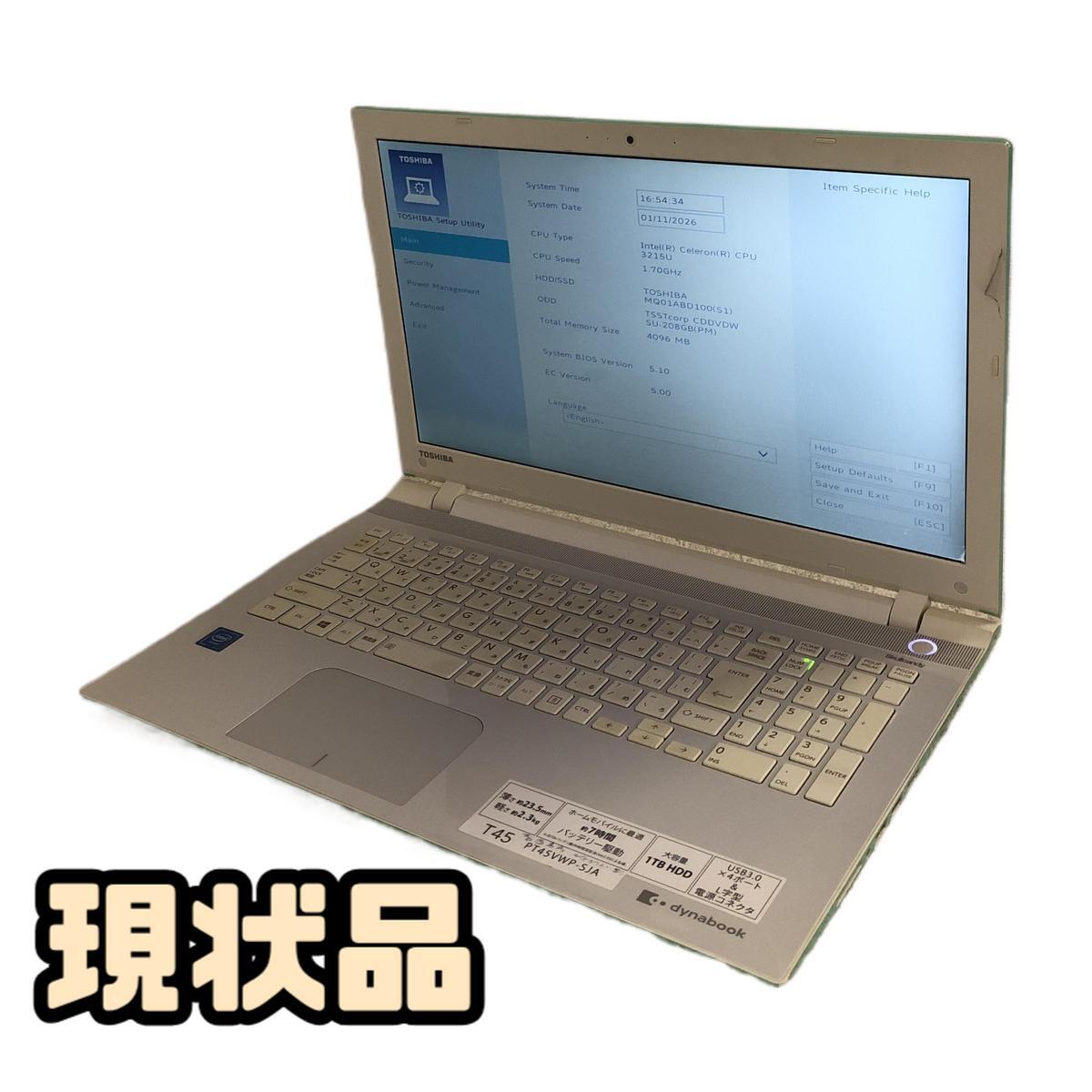 2026年最新】Yahoo!オークション -dynabook t45の中古品・新品・未使用