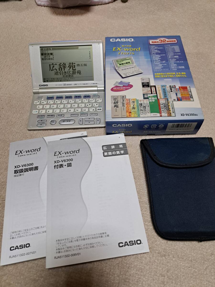 Yahoo!オークション -「casio 取扱説明書」(電子辞書) (OA機器)の落札