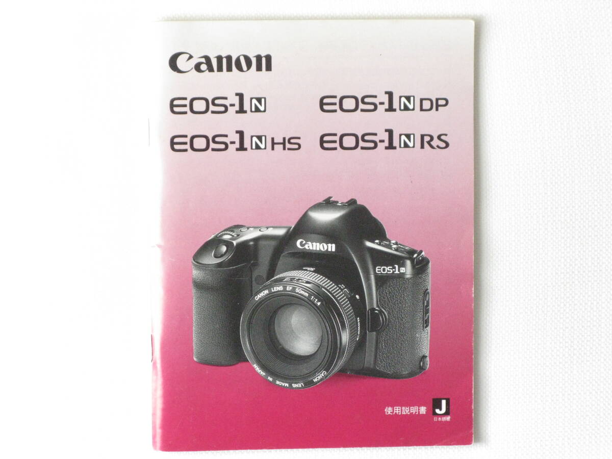 2026年最新】Yahoo!オークション -canon eos-1n hs(フィルムカメラ)の