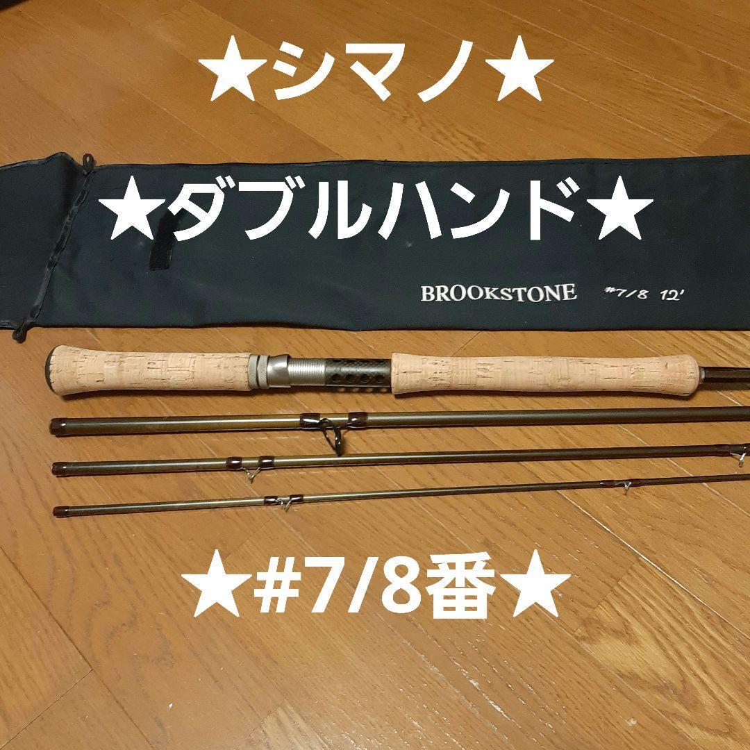 2026年最新】Yahoo!オークション -シマノ フライロッドの中古品・新品