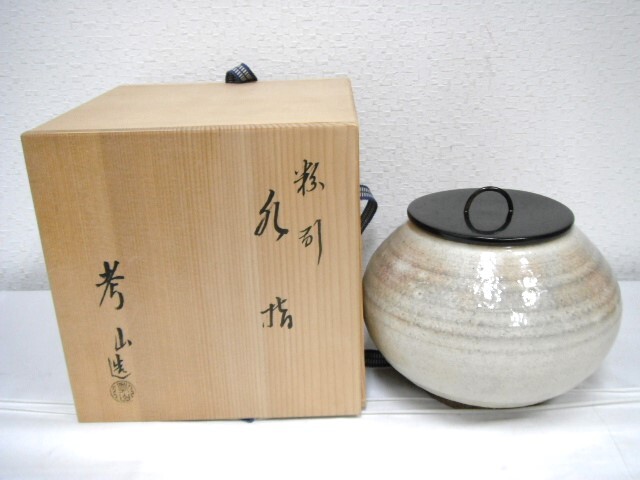 Yahoo!オークション - 奥村考山（造）粉引水指 塗蓋 共箱 茶道具 現代