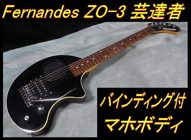 2026年最新】Yahoo!オークション -zo-3芸達者の中古品・新品・未使用品一覧