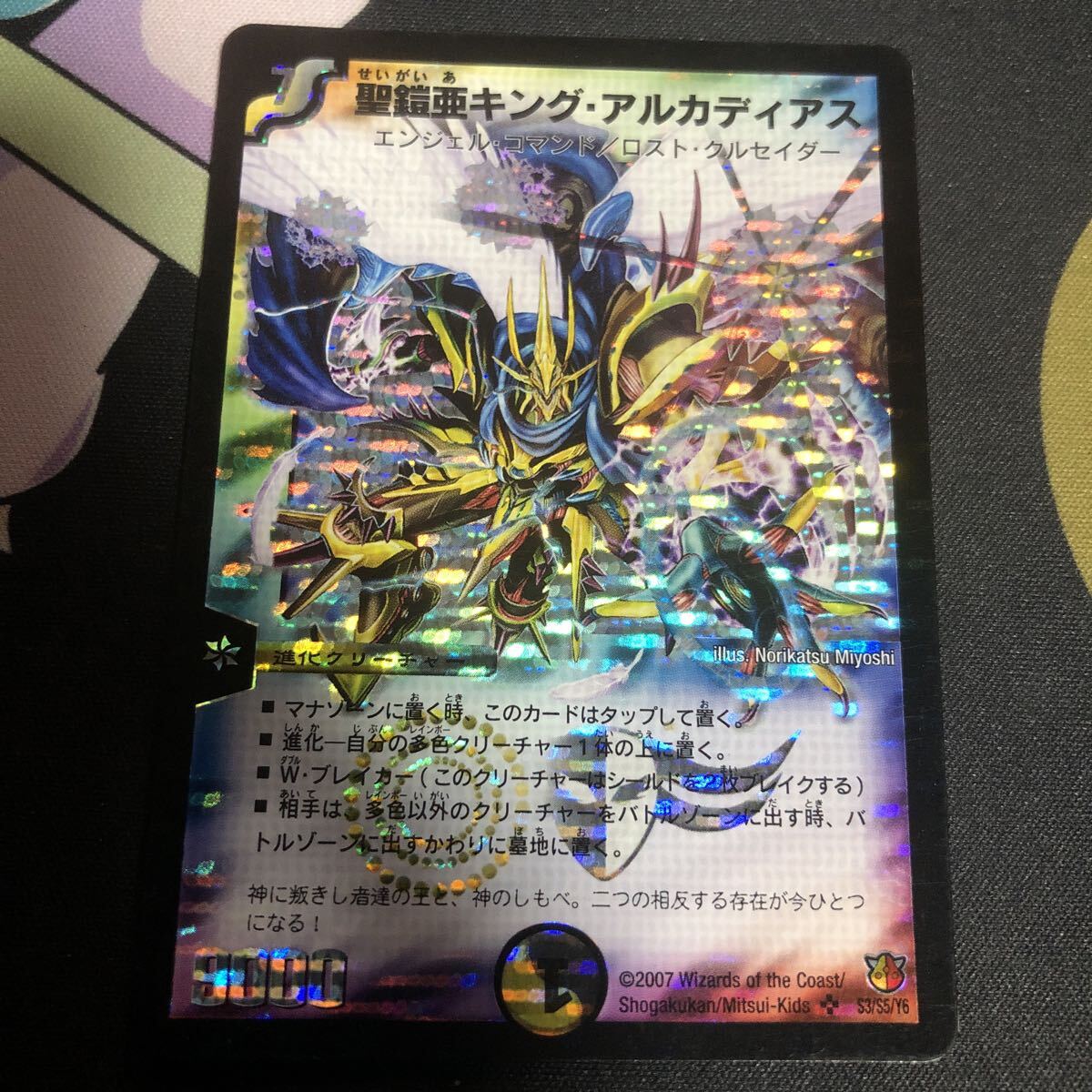 即日発送 PP-P 4枚セット ppp パンドラプリンセスプリン デュエマ