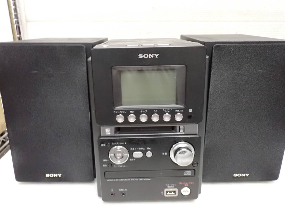2026年最新】Yahoo!オークション -sony コンポ(MDコンポ)の中古品