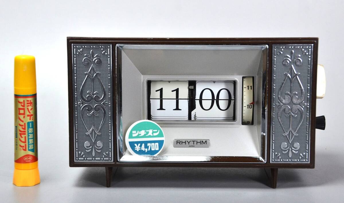 Yahoo!オークション -「シチズンパタパタ時計」の落札相場・落札価格