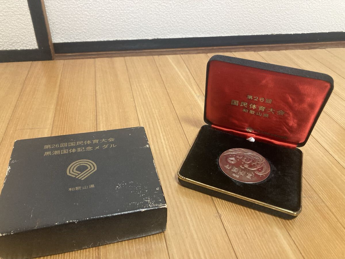 Yahoo!オークション -「国民体育大会」(記念品、関連グッズ) (スポーツ
