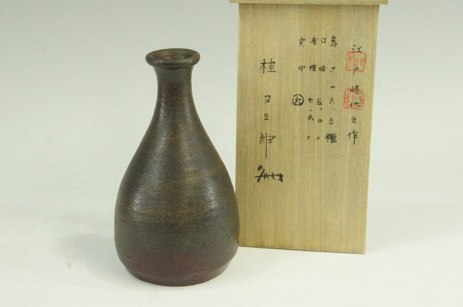 Yahoo!オークション -「古備前 徳利」(陶芸) (工芸品)の落札相場・落札価格