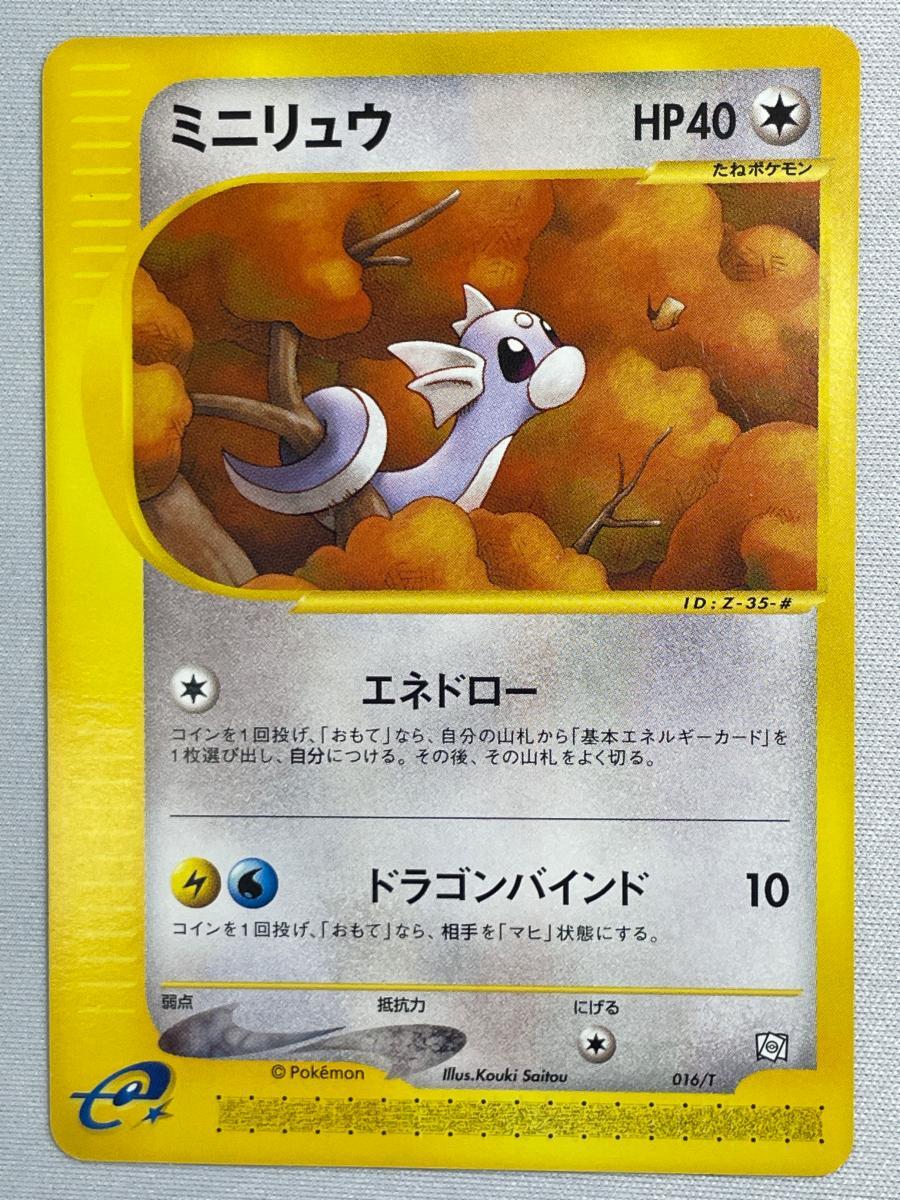 Yahoo!オークション -「vol」(ポケモンカードゲーム) (トレーディング