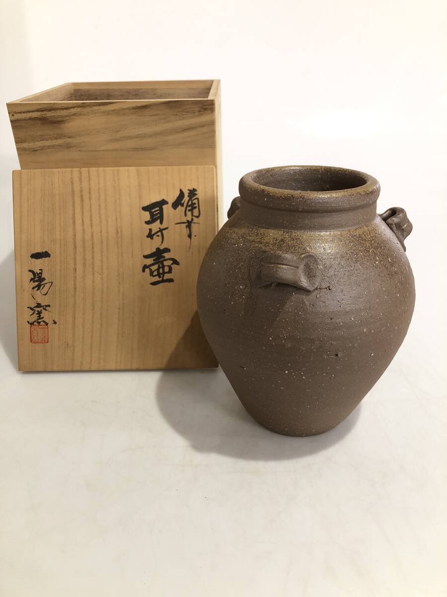 2026年最新】Yahoo!オークション -一陽の中古品・新品・未使用品一覧