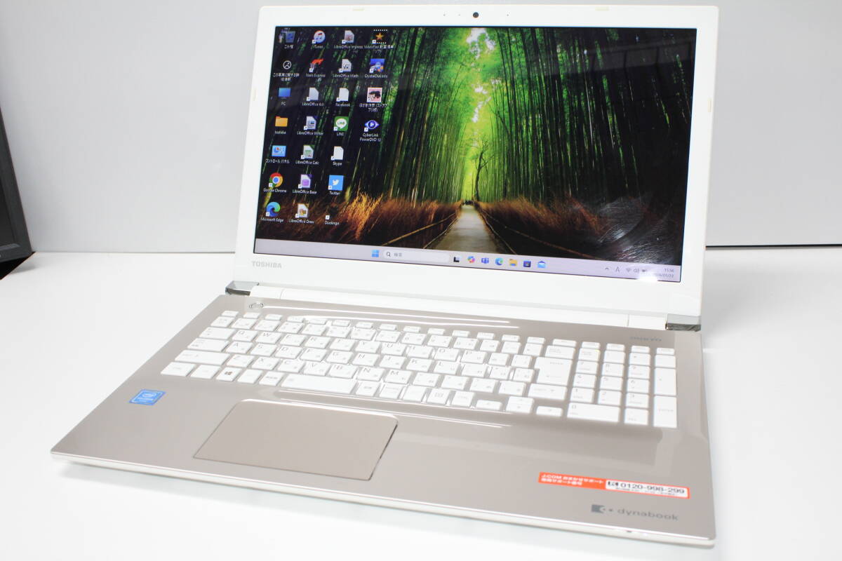 2026年最新】Yahoo!オークション -東芝 dynabook t45の中古品・新品